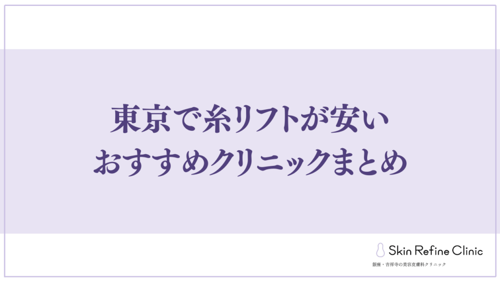 まとめ