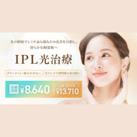 TCB東京中央美容外科 IPL バナー