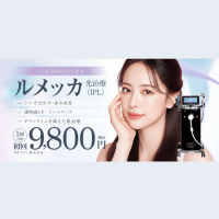 TAクリニック ルメッカ バナー
