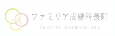 ファミリア皮膚科長町ロゴ