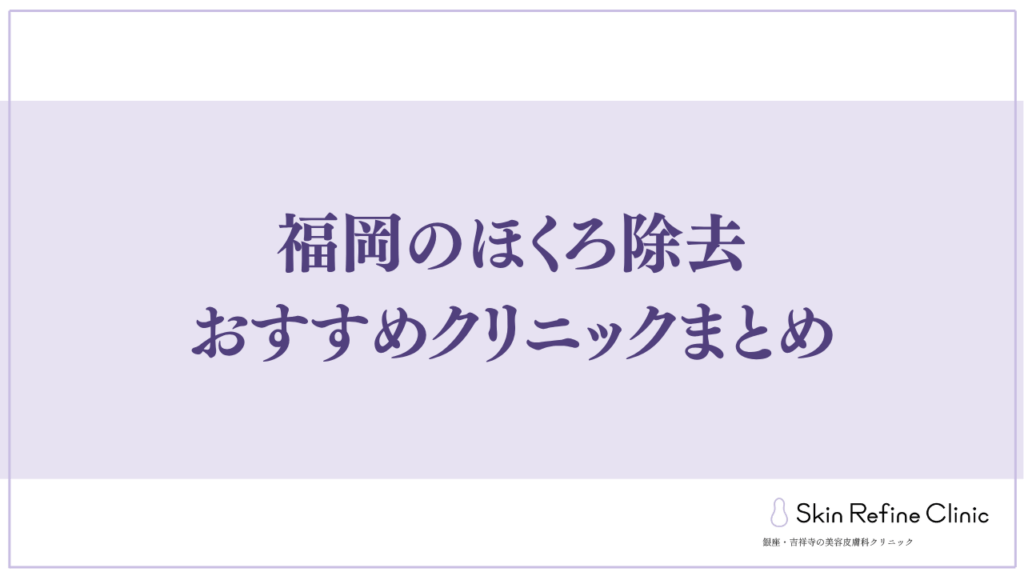 まとめ