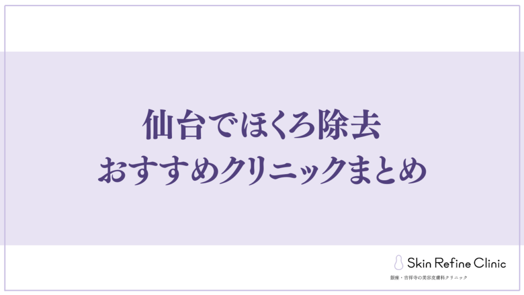 まとめ