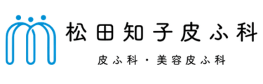 松田知子皮膚科医院 ロゴ