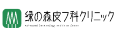 緑の森皮フ科クリニック ロゴ