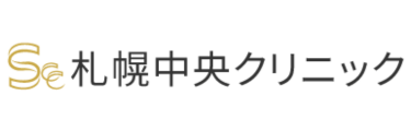 札幌中央クリニック ロゴ