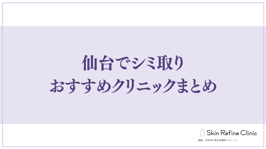 まとめ