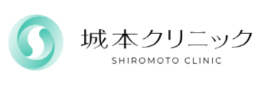 城本クリニック ロゴ