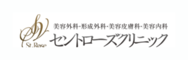 セントローズクリニックロゴ