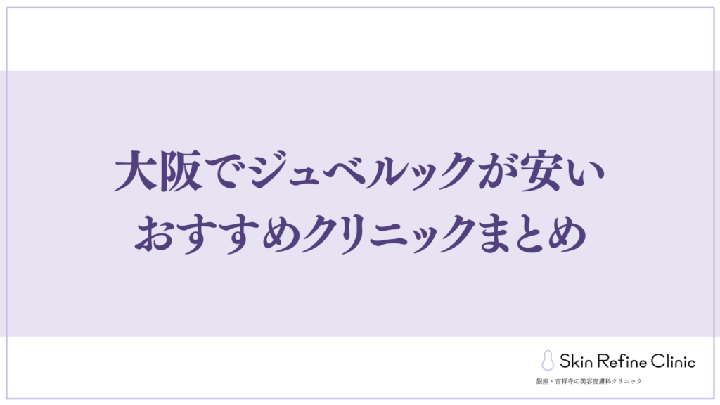 まとめ