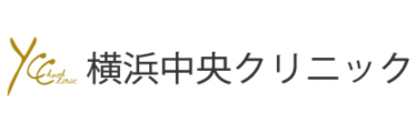 横浜中央クリニック ロゴ