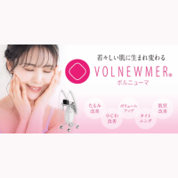 エースクリニック ボルニューマ バナー