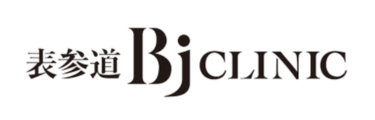表参道Bjクリニックロゴ