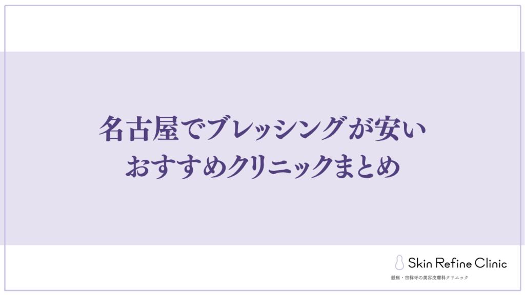 まとめ