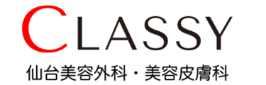 CLASSY仙台美容外科 ロゴ