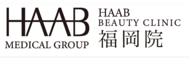 HAABロゴ