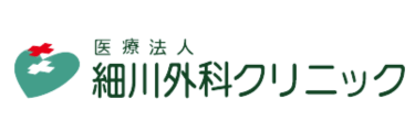 細川外科クリニック ロゴ