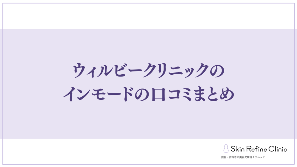 まとめ