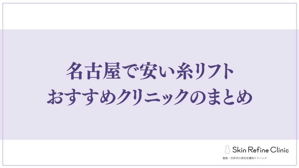 まとめ