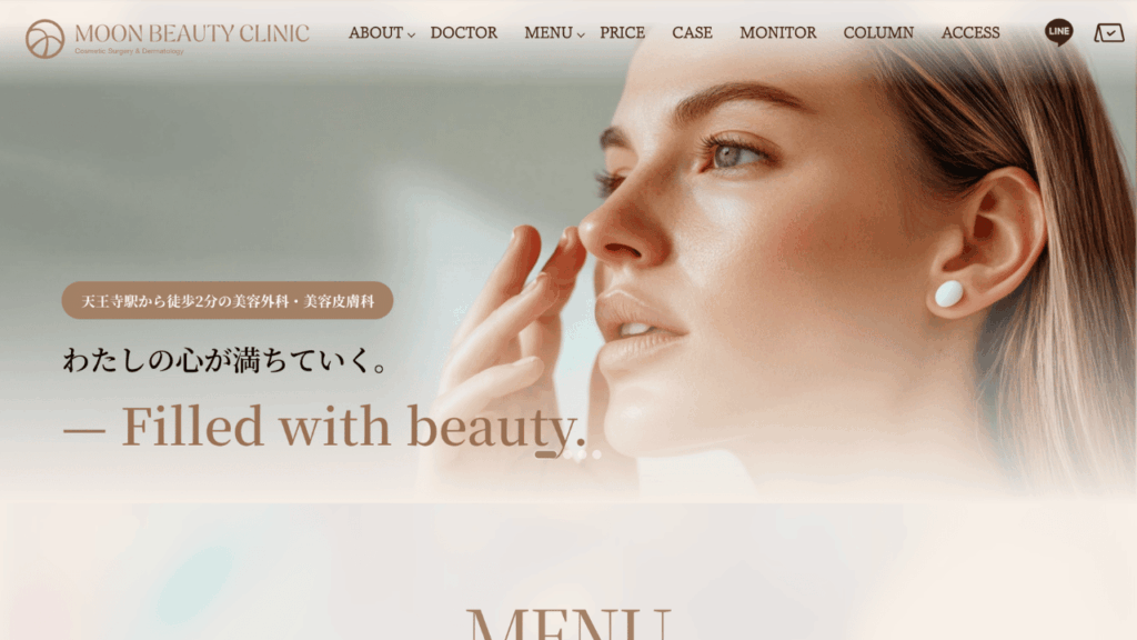 Moon Beauty Clinic 公式