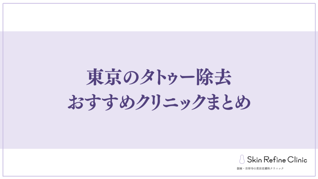 まとめ