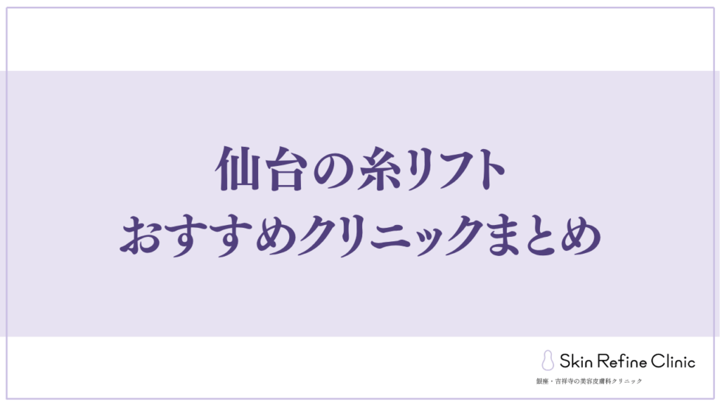 まとめ
