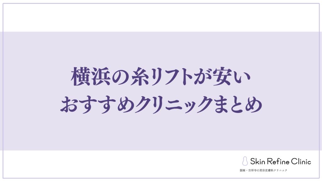 まとめ