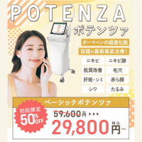 ウィルビークリニック ポテンツァ バナー