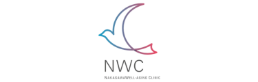 NWC 中川ウェルエイジングクリニック