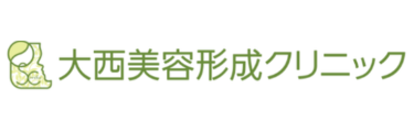 大西美容形成クリニック京都四条烏丸院ロゴ