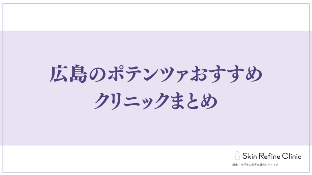 まとめ