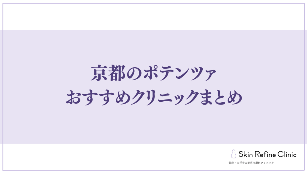 まとめ