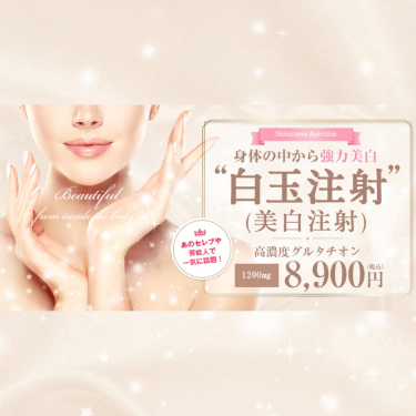 TCB白玉点滴