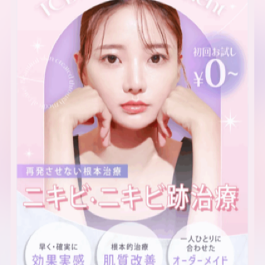 TCB東京中央美容外科