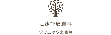 こまつ皮膚科　ロゴ