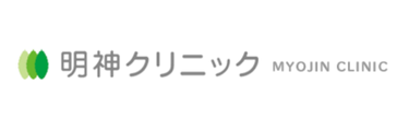 明神クリニック　ロゴ