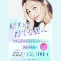 リゼクリニックバナー
