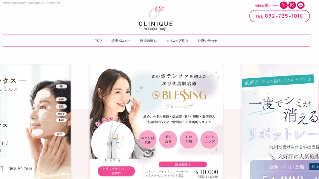 clinicue-fukuoka-tenjin
