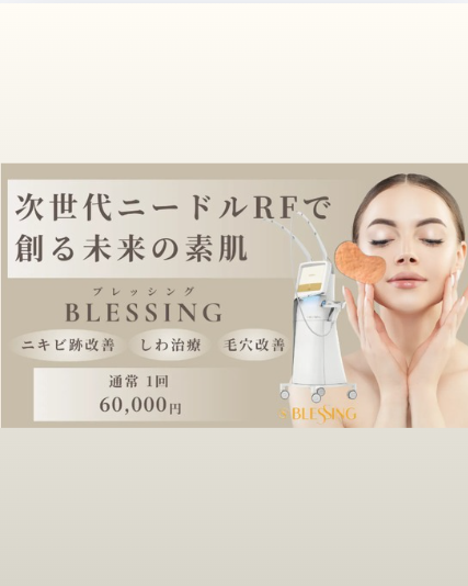 M-medical-clinic-blessing