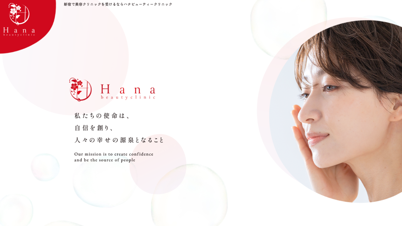 hana-hp