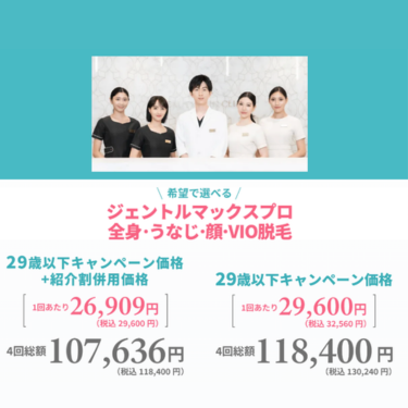 ビュティースキンバナー